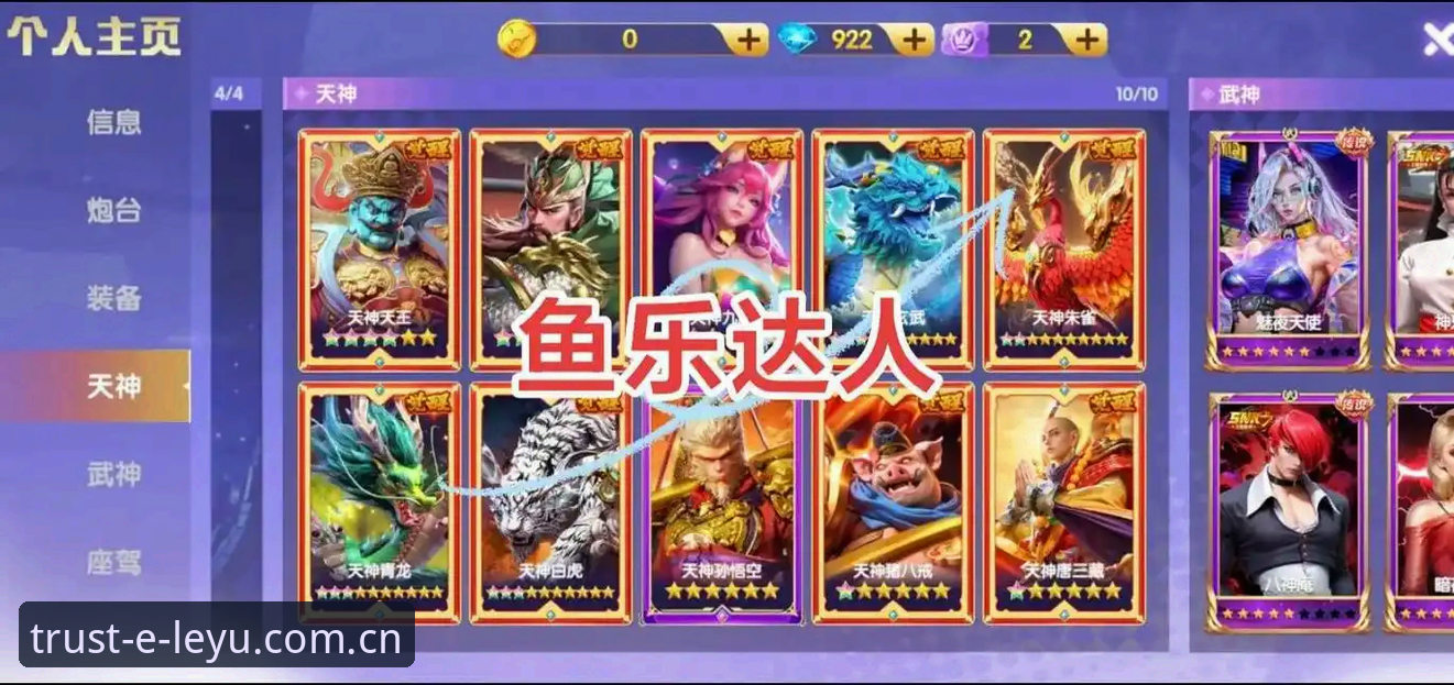 揭秘乐鱼娱乐APP背后的真相：新手必知的5个隐藏功能