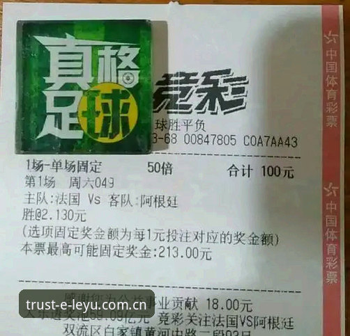 乐鱼怎么登录安全吗 北京vs上海G4生死战:绝境下的调整与乐鱼体育平台的赛事深度解析