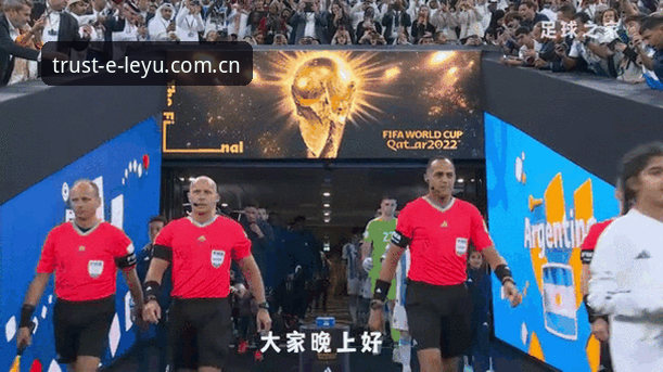 世界杯扩军动态解读与乐鱼体育平台观赛操作教程