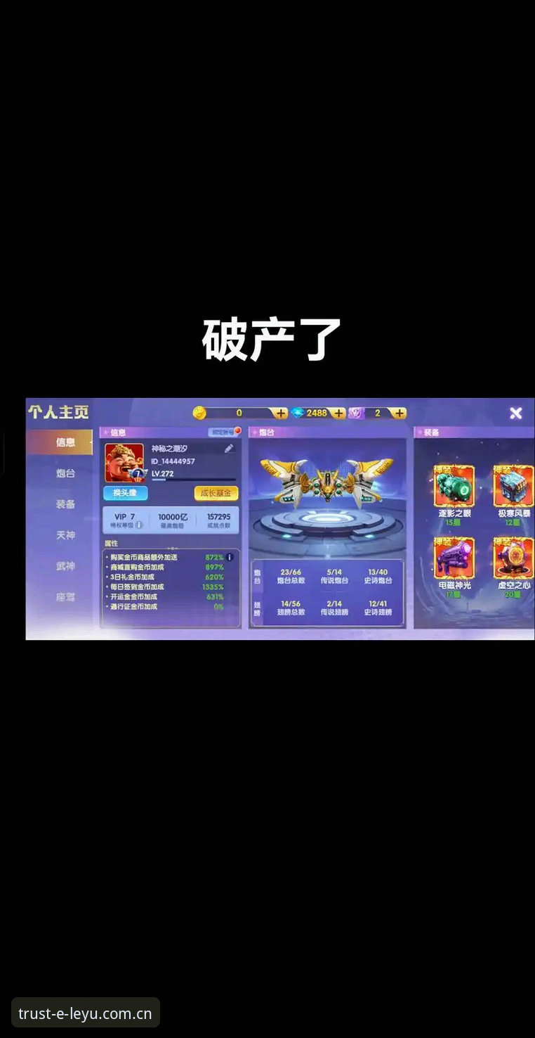 揭秘乐鱼APP下载全攻略：体育迷必备的娱乐神器，这些隐藏功能你绝对想不到！